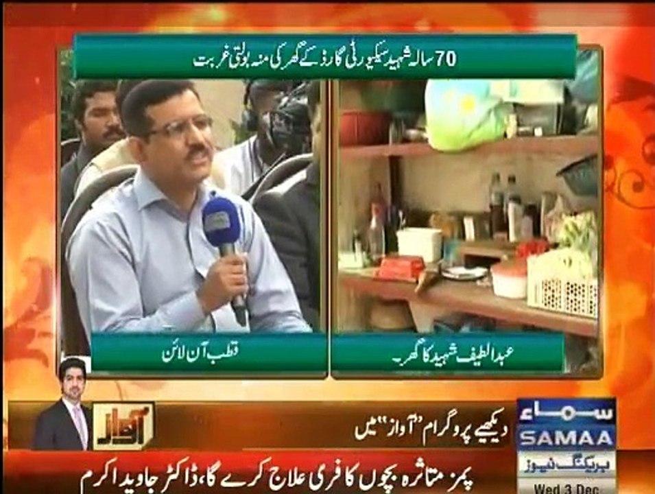 Qutab Online - 3rd December  2014
