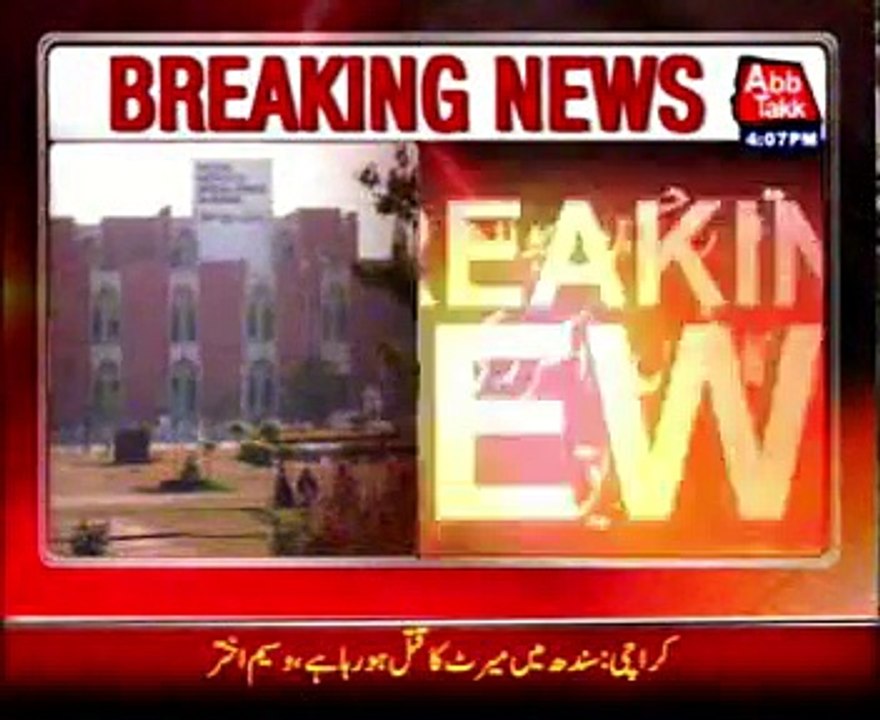 Islamabad: suspected Ebola patients discharged from PIMS hospital