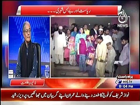 Live With Talat – 3rd December 2014