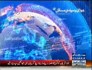 Nadeem Malik Live – 3rd December 2014
