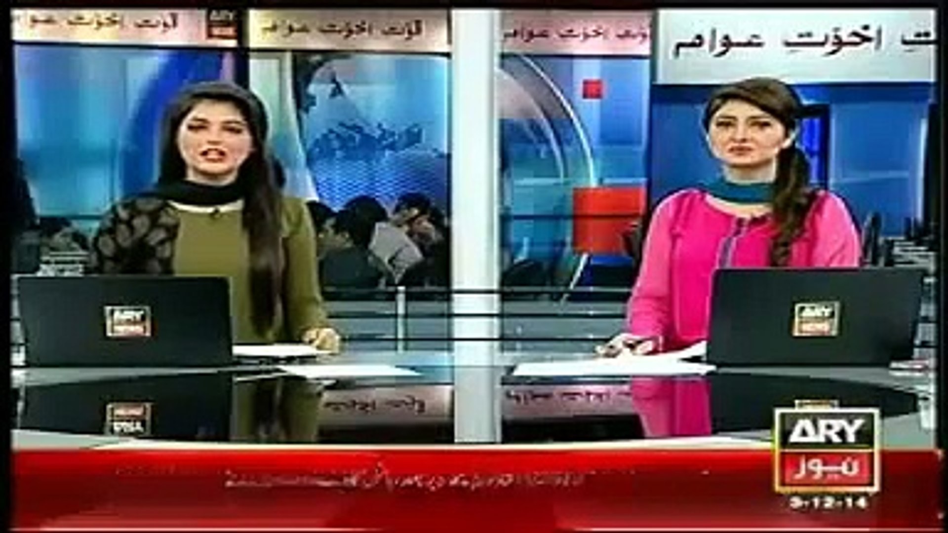 News Headlines Collection Today December 3, 2014 ARY News Geo News Dunya News Express News AAJ News