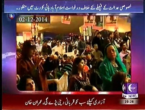 Sachi Baat – 3rd December 2014