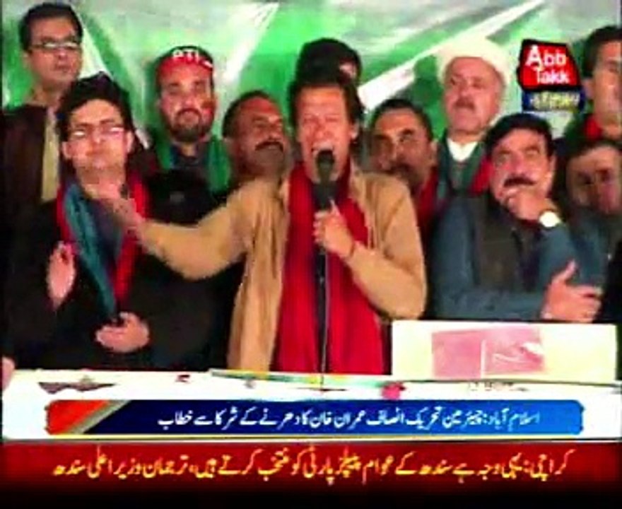 Islamabad Chairman PTI Imran Khan Address the participants of dharna