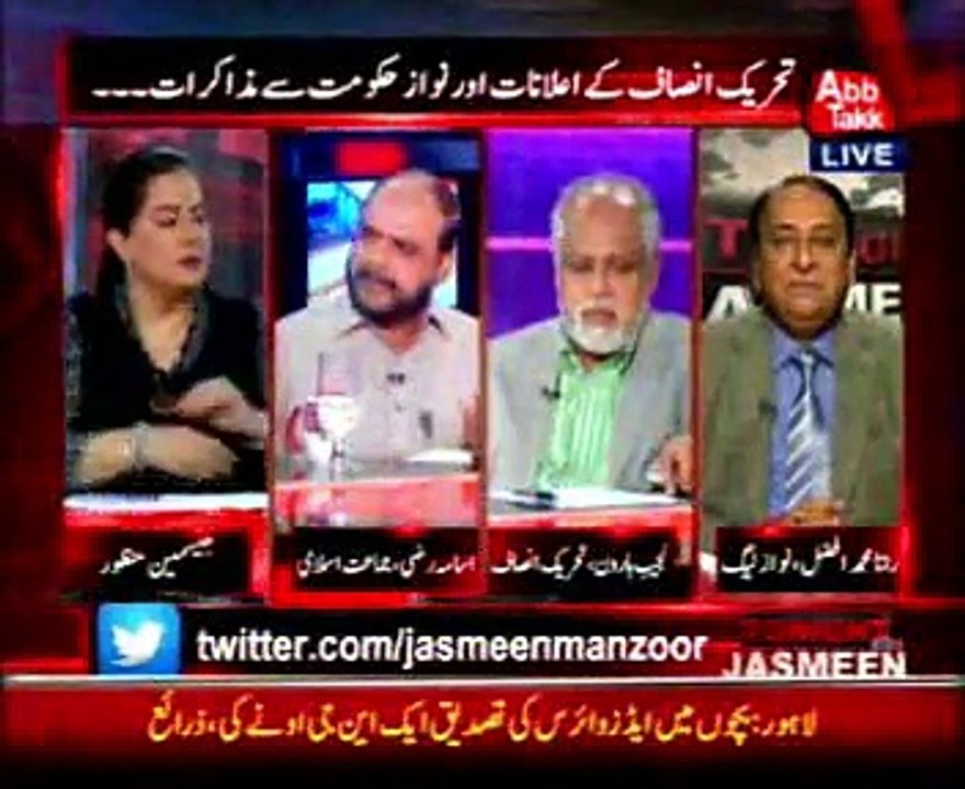 Abb Takk - Tonight with Jasmeen (complete) Ep 218 03 Dec 2014 -Topic-Ishaq Dar statement,   PTI Govt negotiation. Guest - Rana Muhammad Afzal, Najeeb Haroon, Osama Razi.