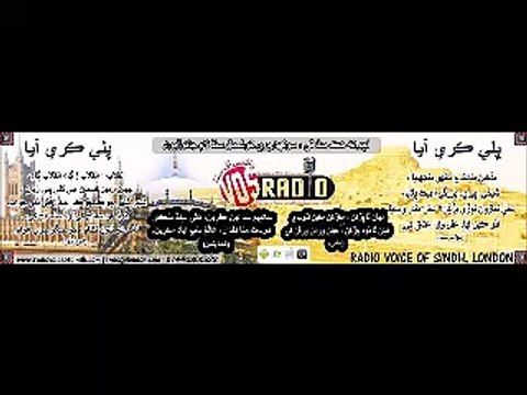 Dahap ja Das Nawaz Khan Zanor - Saien GM Sayed-Lecture no. 3. 25 Nov 14