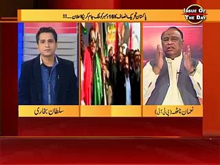 Live talk  show on Royal news dated 02-12-2014 part 3
