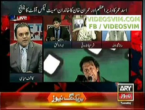 Rana Sanaullah’s Mouth Breaking Reply to Abrar-ul-Haq and Imran Khan on Closing Pakistan_(new)