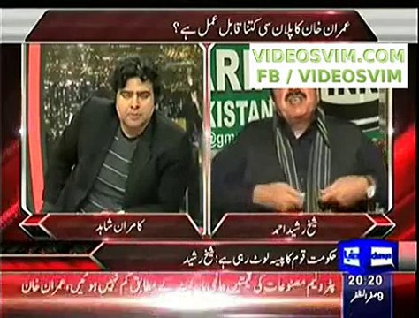 What Sheikh Rasheed Said About Advertisements that made Anchor Kamran Shahid Laugh so Hard _(new)