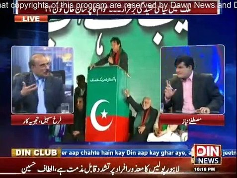 Siasat Aur Riasat - 3rd December 2014