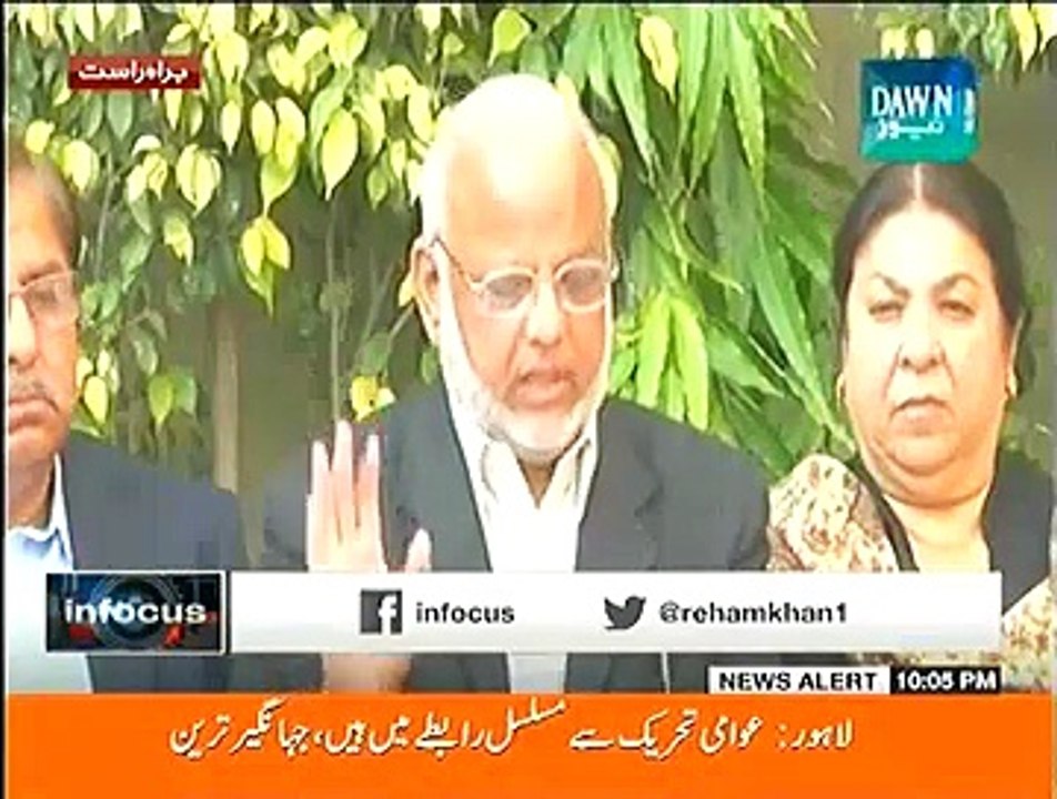 Infocus – 3rd December 2014