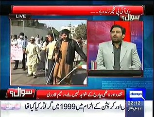 Sawaal  – 3rd December 2014