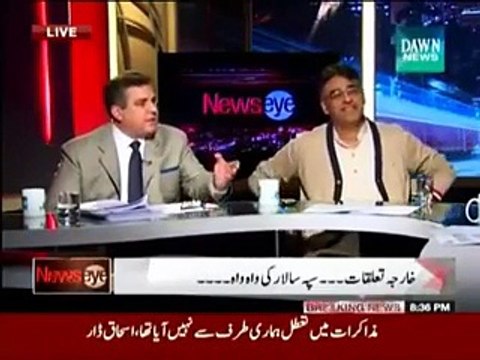 You haven't seen Asad Umar in such anger like this before, Watch Video