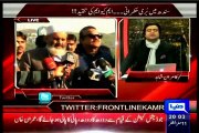 Dunya On The Front Kamran Shahid Bilawal's remarks against Altaf Hussain with MQM Waseem Akhtar (03 Dec 2014)