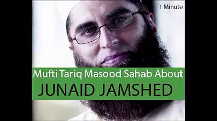 Mufti Tariq Masood Sb on Junaid Jamshed's Sermon