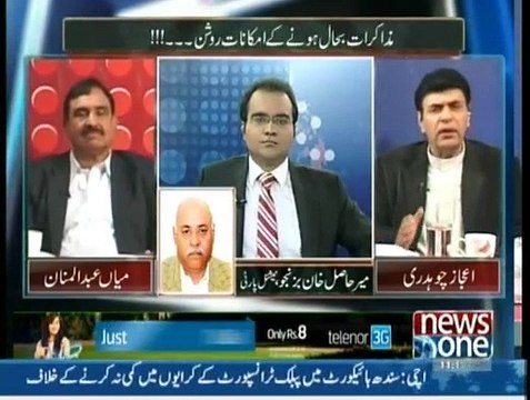 Mazrat Kay Sath - 3rd December 2014