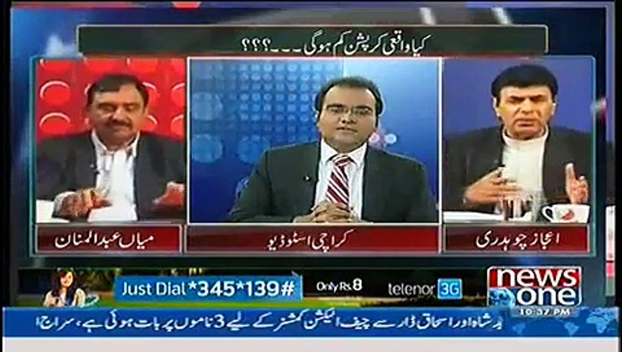 Mazrat Ke Sath – 3rd December 2014