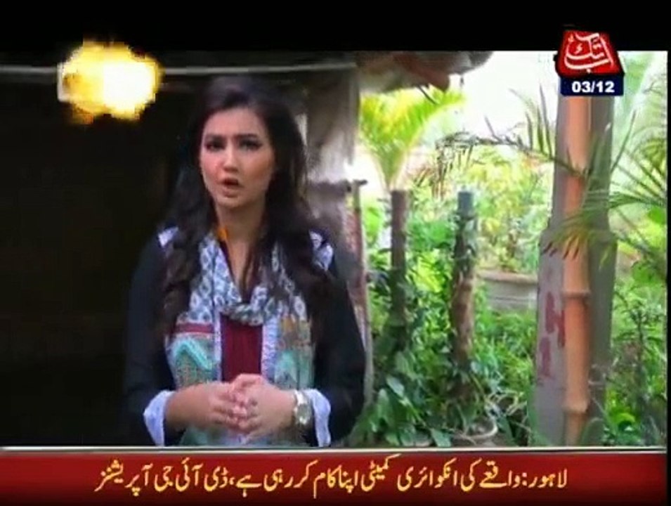 Khufia on Abb Takk - 3rd December 2014