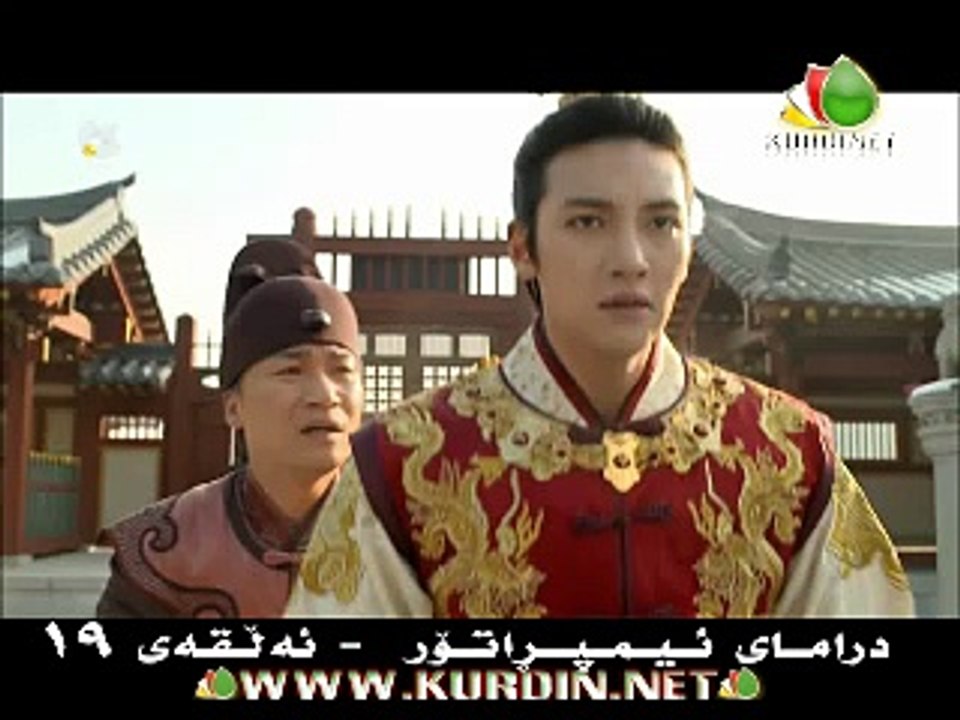 Emprator E19 Kurdsat Drama