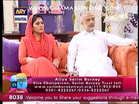 Agar koi Maa Baap jinka bacha nahi he or wo bacha adopt karna chahte ho to wo kese karein