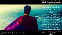 الشاعر حسين العرلقي بصوت ابو فيصل الحداد .. ما دام عاد القلب ينبض بك يبيك