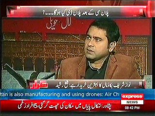 PPP se bara Munafiq koi nahin Shaikh Rasheed