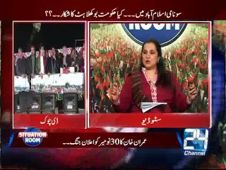 Situation Room 29th November 2014 (Part 08)