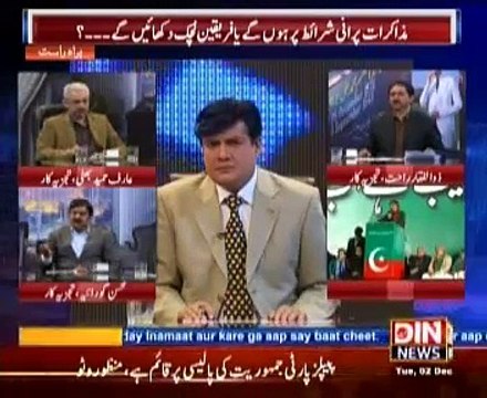 Siasat Aur Riasat ~ 2nd December 2014 | Pakistani Talk Show | Live Pak News