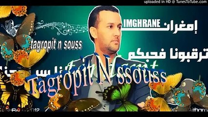 imghran 2014 track 5