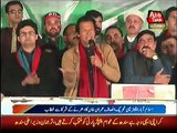 PTI Chairman Imran Khan Speech in Azadi March Islamabad ~ 3rd December 2014 | Live Pak News