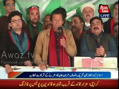We won't take back our shutdown's call until & unless Judicial Commission starts working - Imran Khan