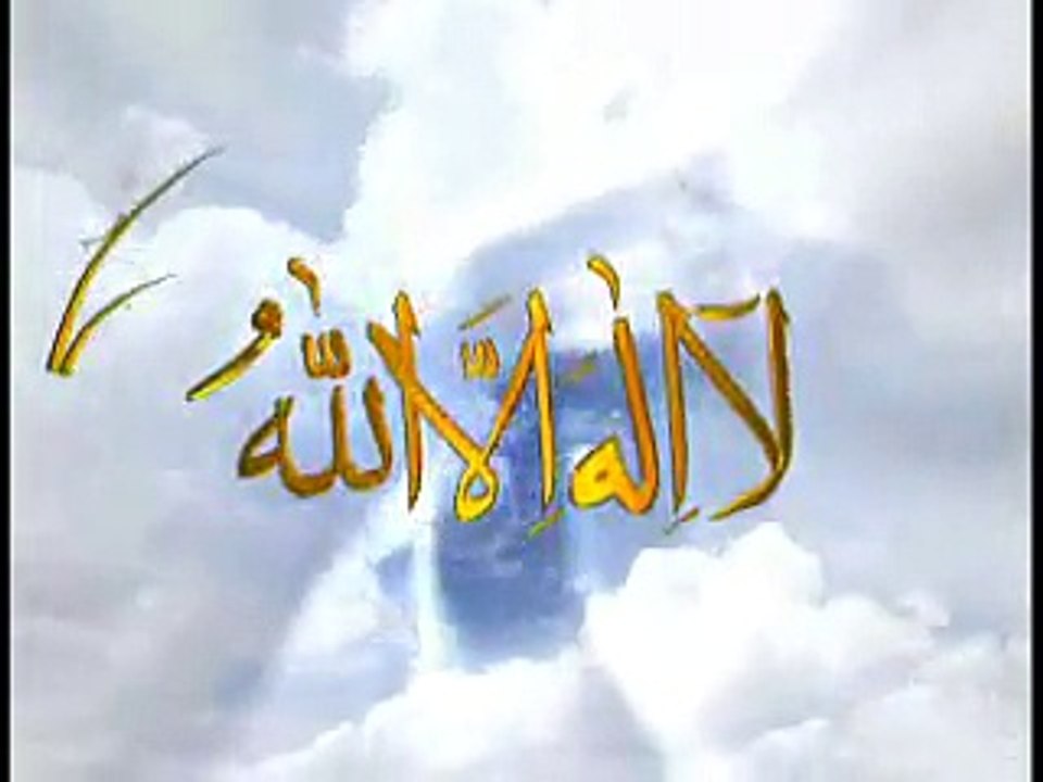 esmaul-husna allahın 99 ismi