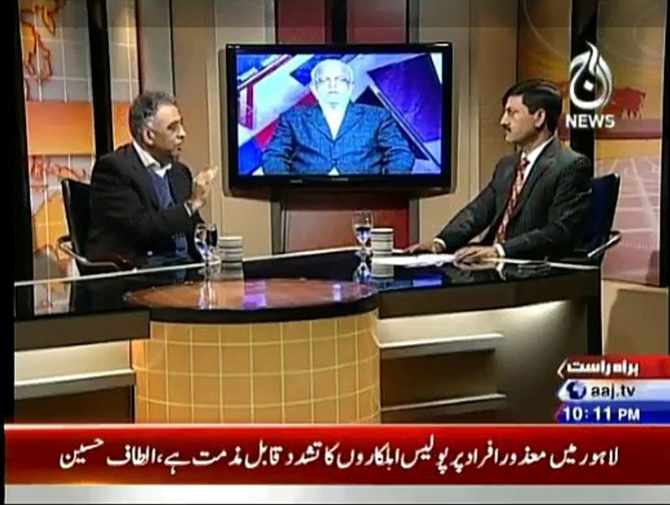 Aaj Exclusive - 3rd December 2014