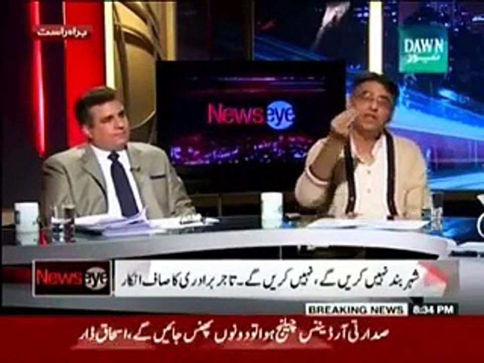 Watch Asad Umar's Reaction when Mehar Bokhari Called Zubair Umar his Brother