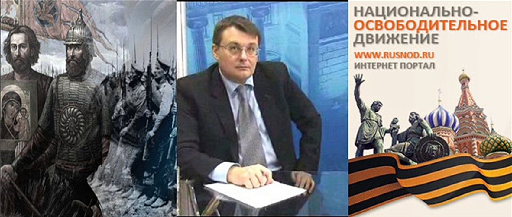 Е.А. Fedorov in program "Own truth" – РСН (02.12.2014)