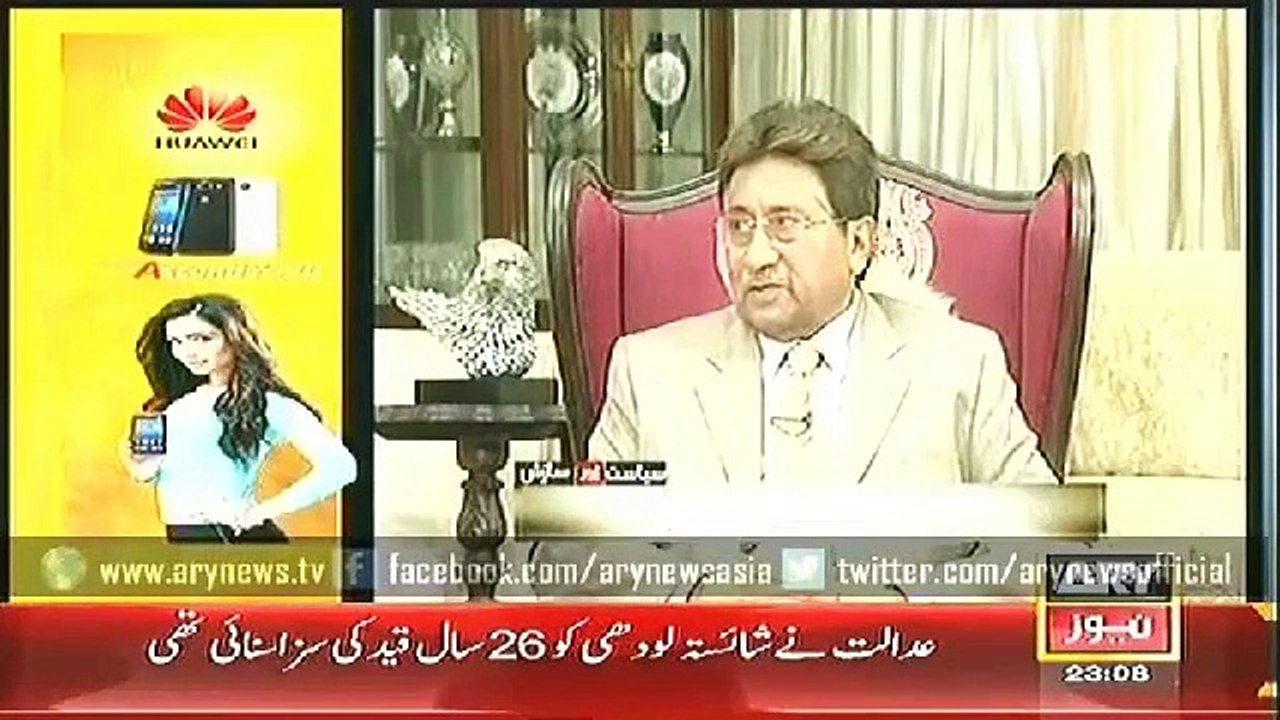 Siyasat Aur Saazish Pervez Musharraf Full Interview3