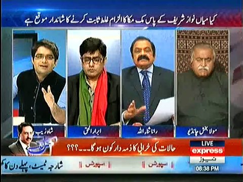 Rana Sana ullah Ne live Show Me Imran Khan ke Dharne Par Kitna Kharcha Hua Ha aur Us Par Abrar ul Haq Ka Zabardst Jawab