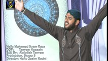 Sohna Nabi Mera - Hafiz Muhammad Ikram Raza - HD