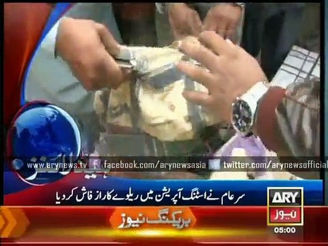 Headlines – 0500 – Thursday – 04 – Dec – 2014