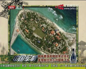 20141203 军情解码 2014-12-03