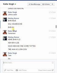 HAHAHAHAH HAHA  KATTA SINGH KE CHUDAE HAHH BACHA REPLY B ANHI DEH RHA HAI HAHHA