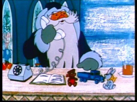 Дед Мороз и серый волк (1978)