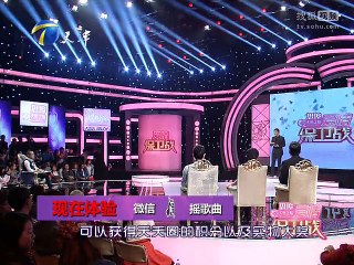 20141203 爱情保卫战 《爱情保卫战》20141203 我只是好心而已