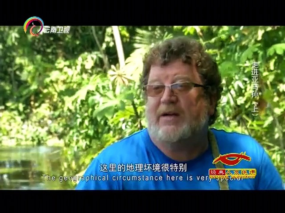 20141203 经典人文地理  走进亚马孙（上）