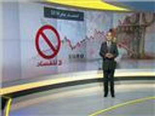 الشفافية الدولية تؤكد تراجع مؤشر الفساد