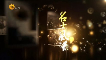 20141203 名士风流 丘吉尔与雪茄