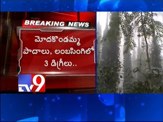 Fog envelopes Visakha Agency