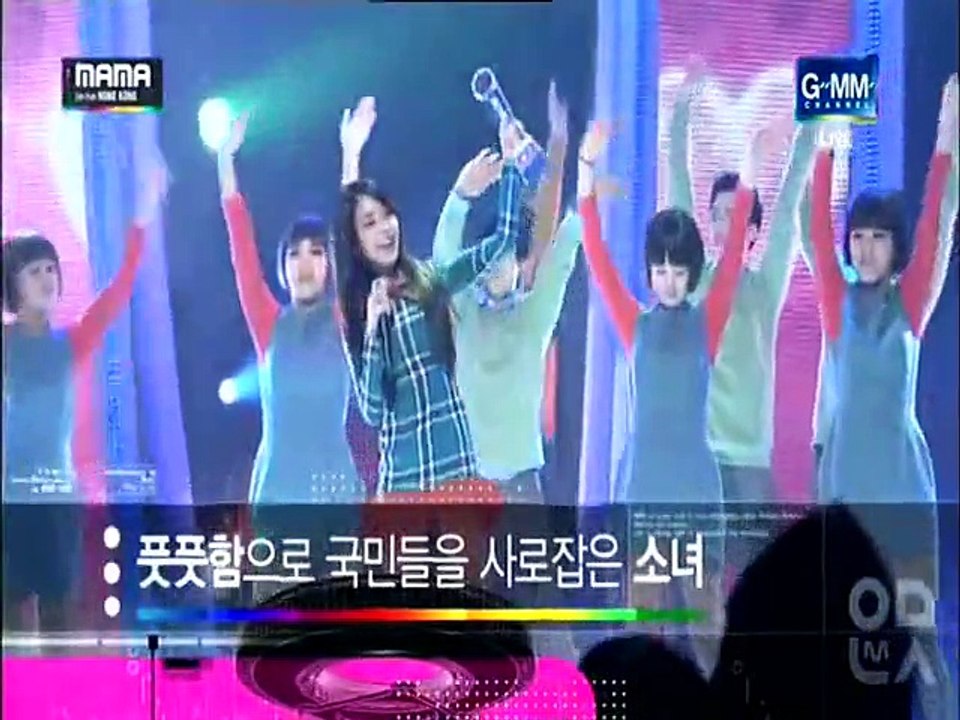 MAMA 2014 - MUSIC PART 4