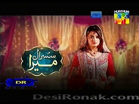 Susraal Mera Full Episode 47 - 4 December 2014 - Video Dailymotion