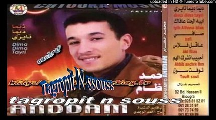 mohamed andam 2014 10