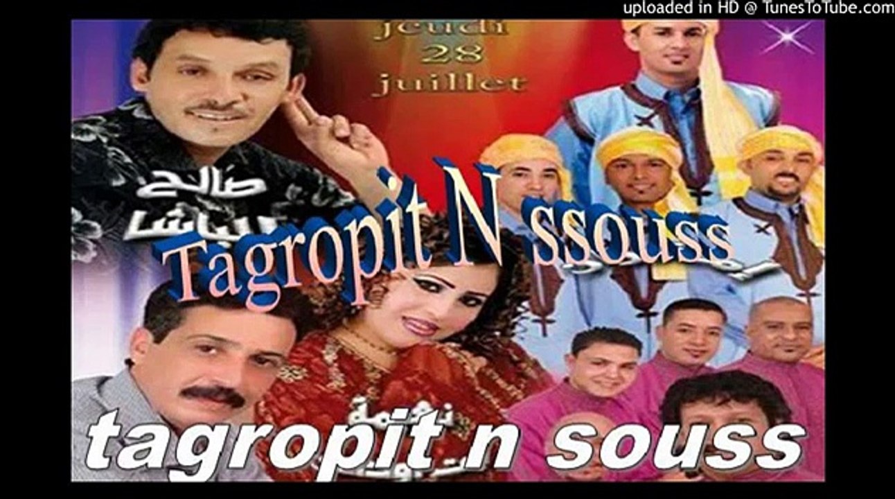 salh lbacha 2014 track 2